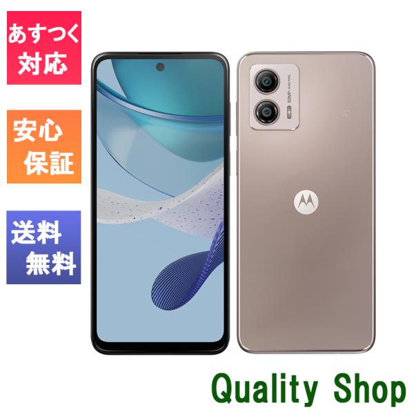 新品 未使用品」SIMフリー Motorola（モトローラ) moto g53y 5G ペールピンク  [4GB/128GB][Y!mobile版][JAN:4549046139634] :ymo-moto-g53y-pink:Quality Shop  通販 