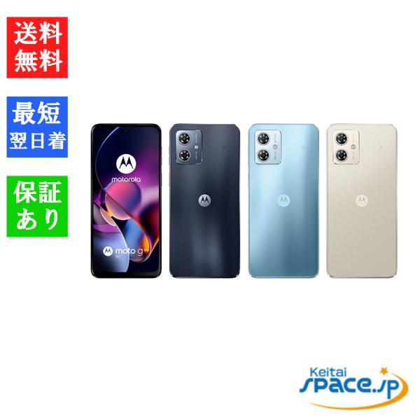 quality-shop_ymo-moto-g64y quality-shop_ymo-moto-g64y