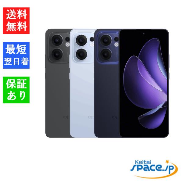 新品未開封 OPPO Reno13A ルミナスネイビー OPPO Reno13 A OPG05 ルミナスネイビー【UQmobile版 SIMフリー