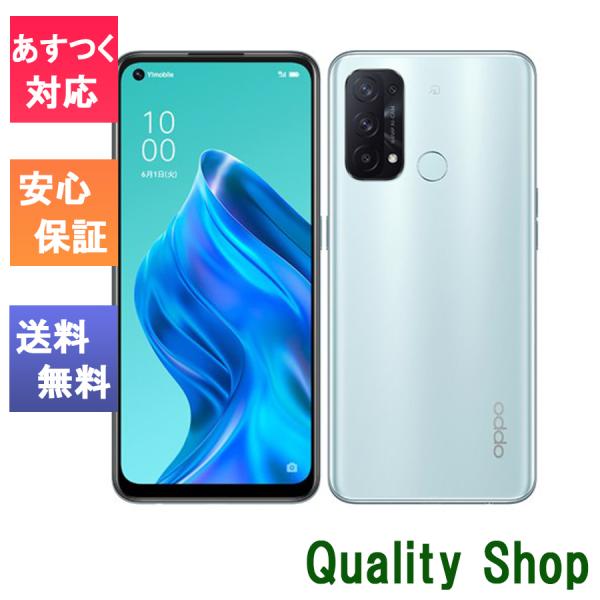 「新品・未開封品」SIMフリー OPPO Reno5 A アイスブルー [Model:A1030P][6GB/128GB] [Ymobile 版][eSIM対応版][JAN:4549046134332]