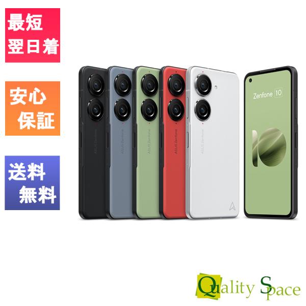 ZenFone 「新品 未開封品」 SIMフリー ASUS Zenfone 10 [8GB ZenFone 「新品 未開封品」 SIMフリー ASUS Zenfone 10 [8GB