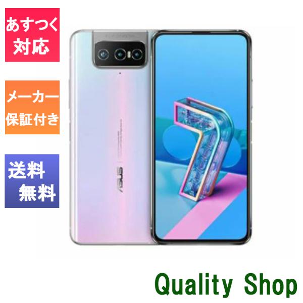 asus zenfone7 white
