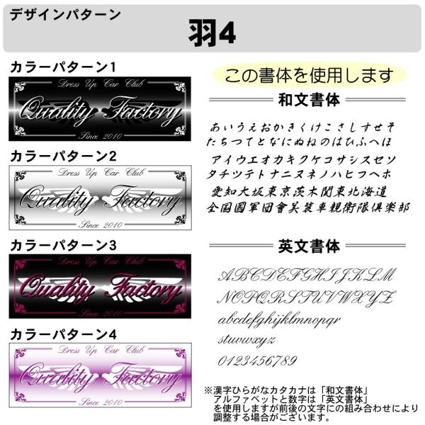 フルカラー チームプレート 2枚以上注文専用 羽 40cm 車 オリジナル 製作 オーダー Buyee 日本代购平台 产品购物网站大全 Buyee一站式代购 Bot Online