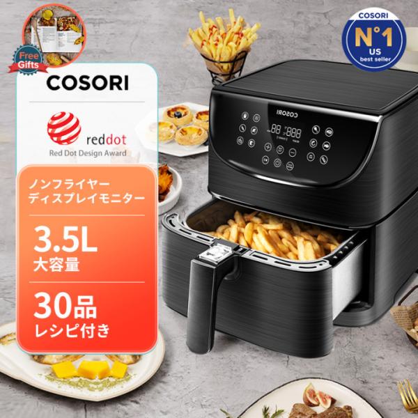 最大12%OFFクーポン P2倍 ノンフライヤー 3.5L 電気フライヤー