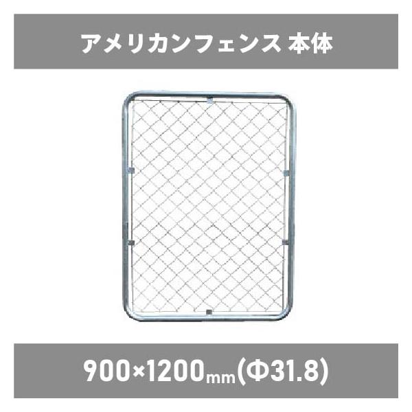 �A�����J���t�F���X 900 �~ 1200 mm �{�� DIY �� �Ŕ� ���b�V�� ���� �K���[�W �� ������� �C���e���A ���i�摜2