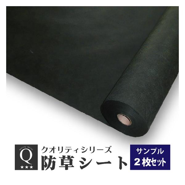 10cm×14cm程度のカットサンプルになります。「100g/m2 標準タイプ」と「150g/m2 厚めタイプ」の2枚セット。ご購入前に質感を確かめたい方、商品の比較をしたい方にお勧めです。※サンプルのため、ご注文はお1人様1点までとさせて...