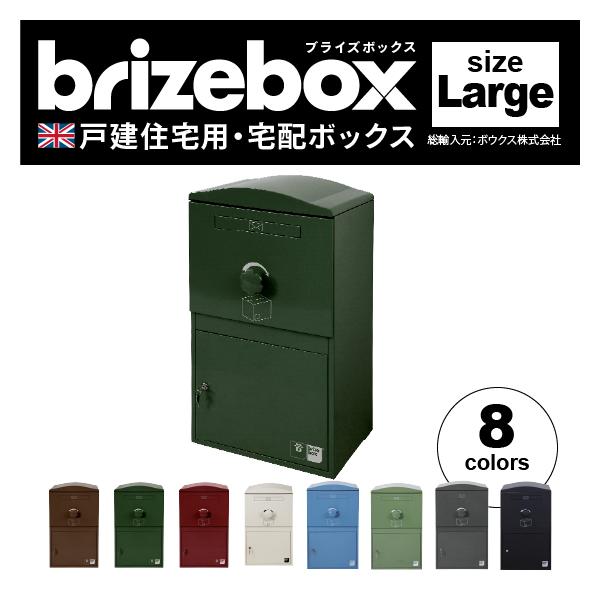 qualityseries_brize-l