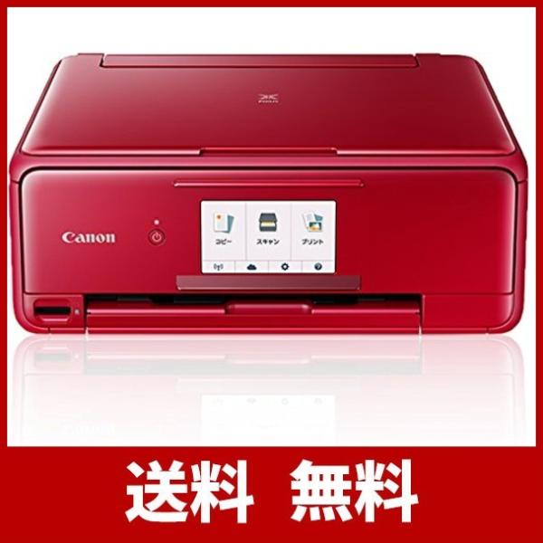 キヤノン インクジェット複合機ts8130 Red 5 大好評 Pixusts8130rd