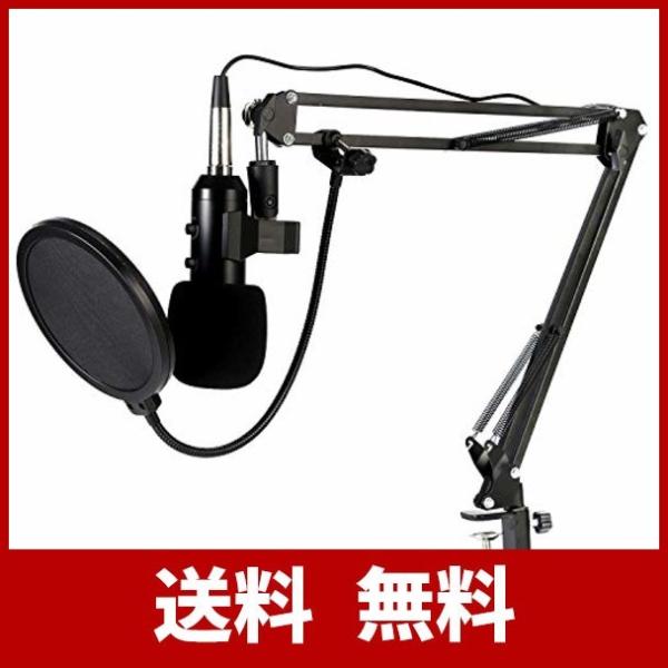 Koolertronコンデンサーマイク 卓上マイク バンドル調節可能なマイク サスペンションシザー アーム付き Bm 900