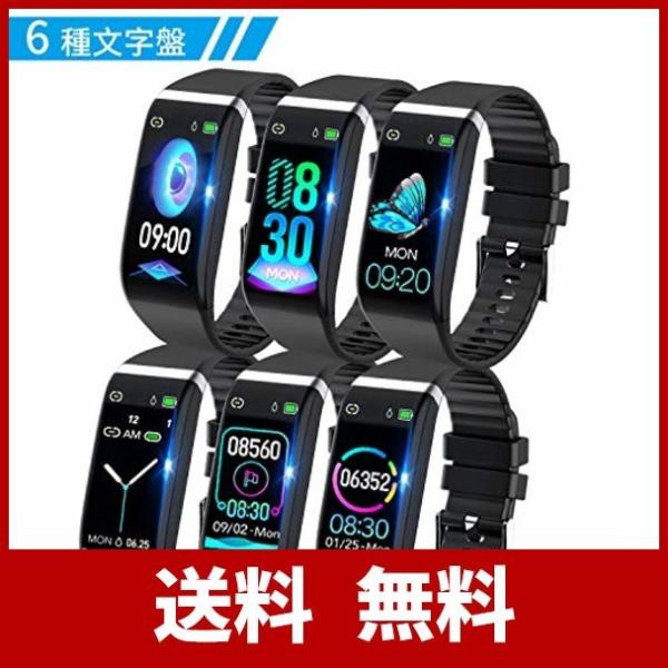 令和最新版 スマートウォッチ スマートブレスレット 活動量計 歩数計 着後レビューで 送料無料 2019最新版 令和モデル 電話着 Coulax 1 14インチip67防水