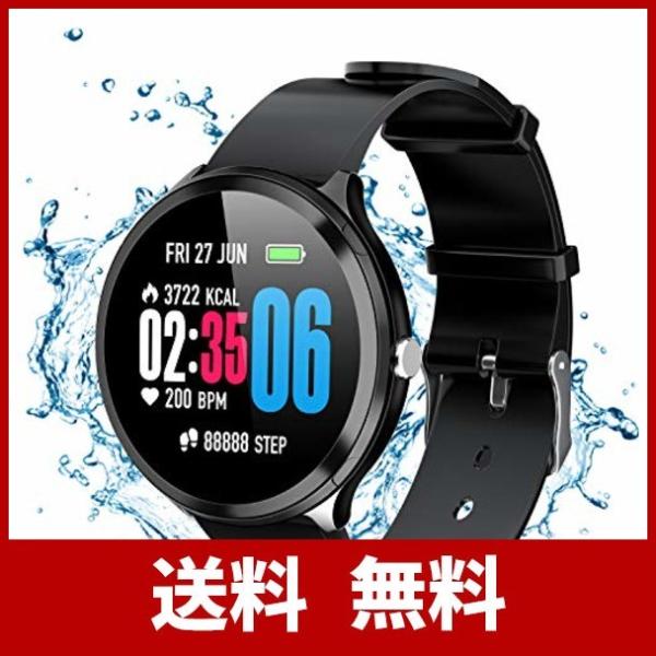 Coulax スマートウォッチ 令和最新版 活動量計 歩数計 タッチパネル式 スマートブレスレット 電話着信通知 消費カロリー 睡眠検測 限定品 健康サポート
