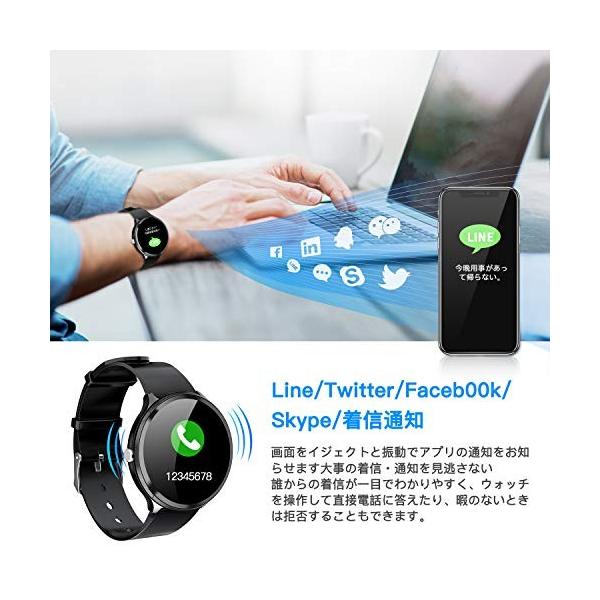 Coulax スマートウォッチ 令和最新版 活動量計 歩数計 タッチパネル式 スマートブレスレット 電話着信通知 消費カロリー 睡眠検測 限定品 健康サポート