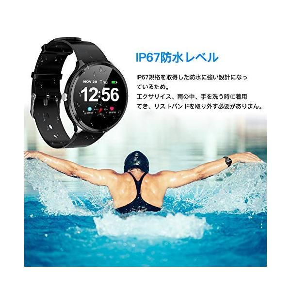 Coulax スマートウォッチ 令和最新版 活動量計 歩数計 タッチパネル式 スマートブレスレット 電話着信通知 消費カロリー 睡眠検測 限定品 健康サポート