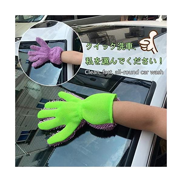 鬼人手洗車グローブ スポンジ マイクロファイバークロス 手洗い 傷防止 グローブ 家庭と車の二重使用 耐久性 高 並行輸入品 ムートン ブラシ 洗車 用品