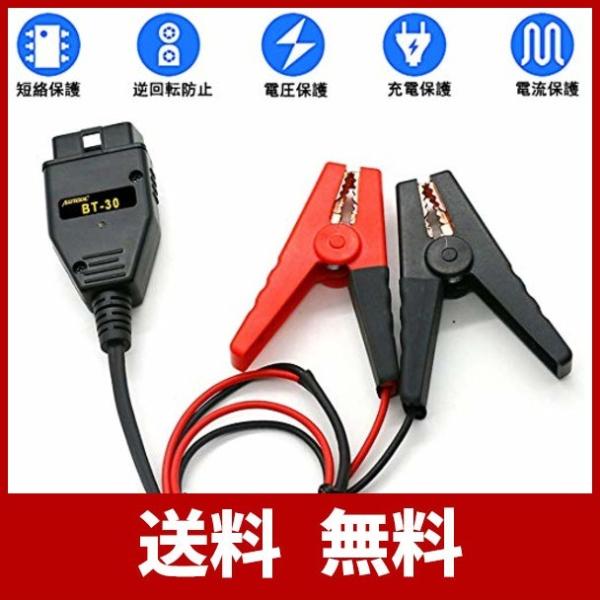 Shengshou 車バッテリー配線 メモリセーバー Obd2アダプター メモリーバックアップ Sale開催中 バッテリークランプ 車 12 コネクタ Ecu緊急電源
