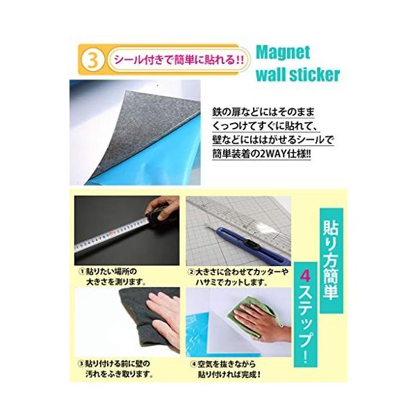 日本メーカー新品 Imainurama マグネットボード ウォールステッカー ホワイトボード シート 壁紙 ミーティング 落書き 白 60cm 100cm 会議室
