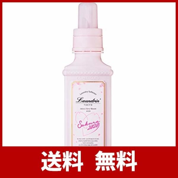 ランドリン 柔軟剤 サクラチェリーブロッサム2020 600ml 4930903112601 カンタム グリーン ラボ 通販 Yahoo ショッピング
