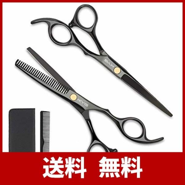 すきバサミ 英語