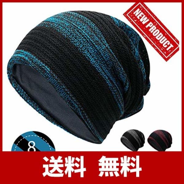 ニット帽 メンズ 秋 冬 大きいサイズ 防寒 ゆったり おしゃれ ニットキャップ ストレッチ性抜群 シンプル 柔らかい ビーニーキャップ 最新 ニット ワッチ