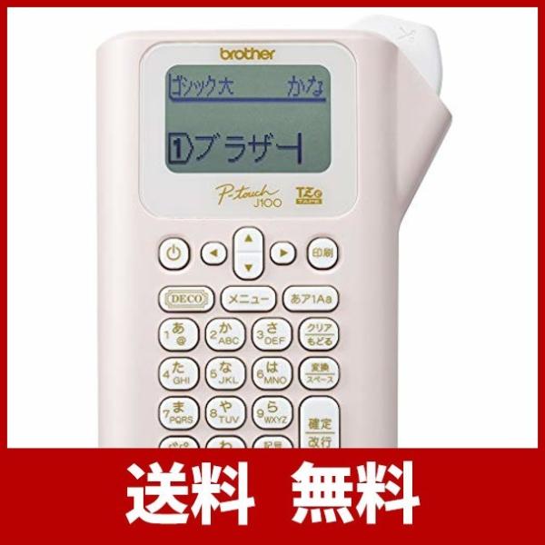 ブラザー工業 ラベルライター P Touch J100 ピンク Pt J100p Seniorconnections Stl Org