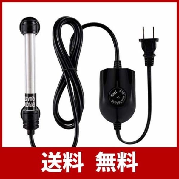 Hygger 水槽 ヒーター 水槽用ヒーター 温度可変一体型ヒーター 熱帯魚 ミニ 水中用 水温管理用 温度調整 50w 省エネ 熱帯