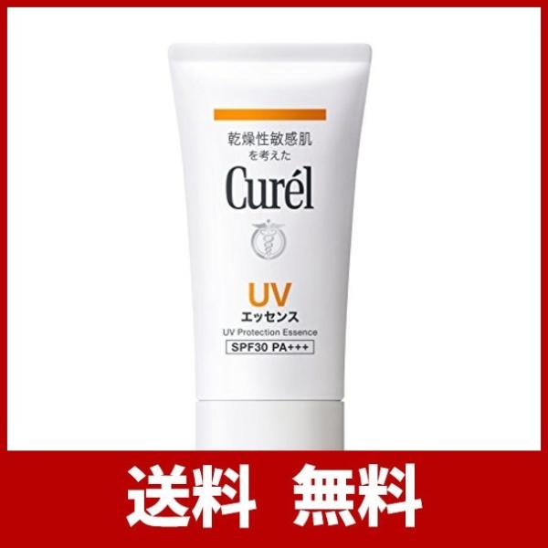 メーカー直売 キュレル Uvエッセンス Spf30 赤ちゃんにも使えます 50g