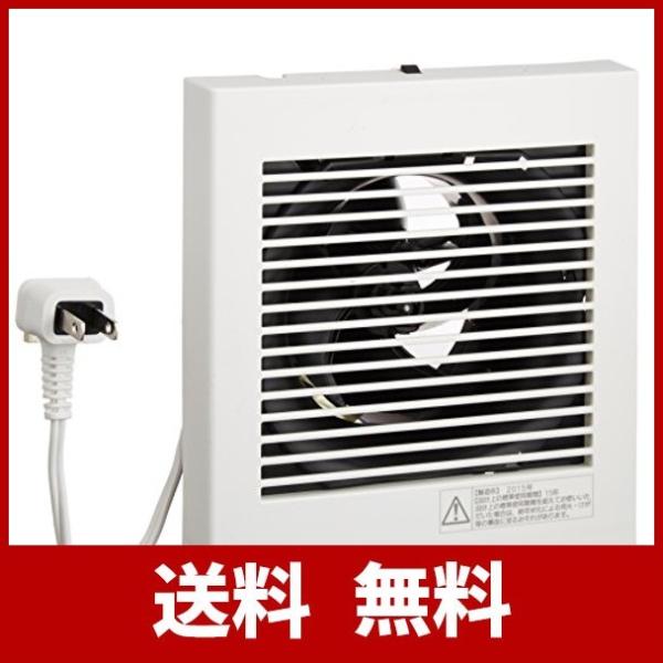 パナソニック Panasonic パイプファン Fy 08pd9 プラグコード付 排気形 往復送料無料