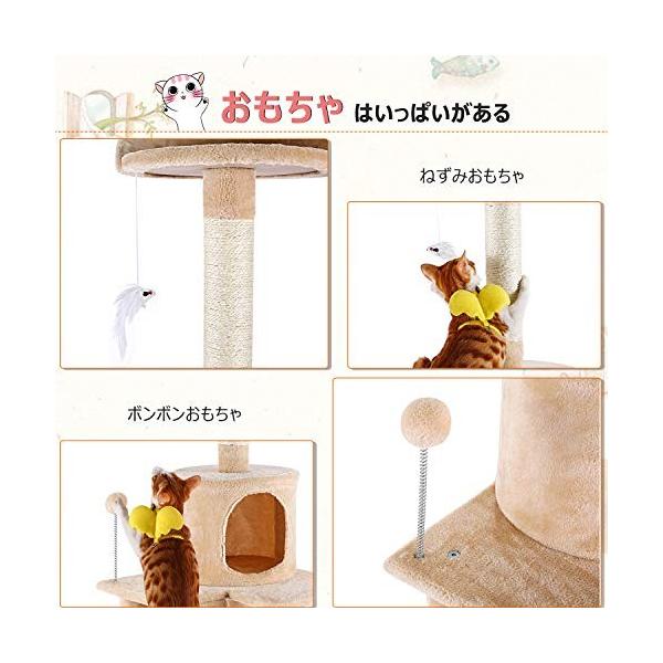 Petoru キャットタワー 据え置き 猫タワー 大型猫 多頭飼い 爪とぎ 人気ショップが最安値挑戦 天然サイ 麻紐 ネコの遊園地 安定性抜群 ストレス解消 頑丈耐久 猫ハウス