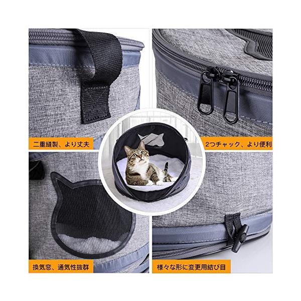 猫 小型犬 ペットキャリー 猫ベッド トンネル ハウス 3way 折り畳み可 アウトドア 通院 通気性抜群 旅行 メーカー直送 携帯便利 小動物用 お出かけバック