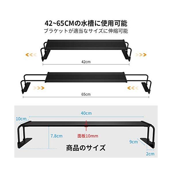 Eayhm 水槽ライト アクアリウムライト 五色led 観賞魚ライト 42 65cm水槽対応 超薄い 迅速な対応で商品をお届け致します 省エネ 水草育成 長寿命 ブラック