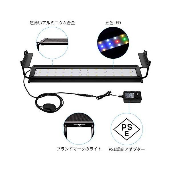 Eayhm 水槽ライト アクアリウムライト 五色led 観賞魚ライト 42 65cm水槽対応 超薄い 迅速な対応で商品をお届け致します 省エネ 水草育成 長寿命 ブラック