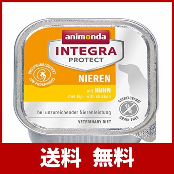 アニモンダ インテグラプロテクト 犬用 腎臓ケア 鶏 150g 11トレイ Jsonic Ca