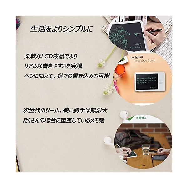 ロック機能付 軽量で鞄に入る電子パッド 4 5インチ 電子メモ 豪華な タブレット メモ帳 習字 手書き代わり ボード 伝言板 人気ギフト 子供 記録 落書