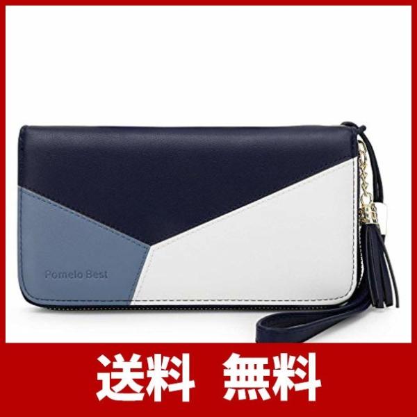 Pomelo Best 長財布 レディース カードケース 小銭入れ 磁気防止 大容量 Puレザー スマホ入れ可