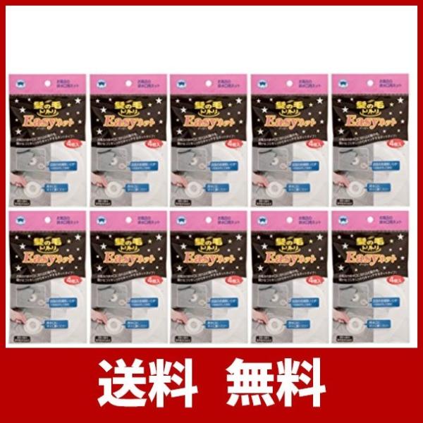 ボンスター 排水口 ネット 髪の毛トリトリeasyネット 大人気 4個 10個組セット Y 030