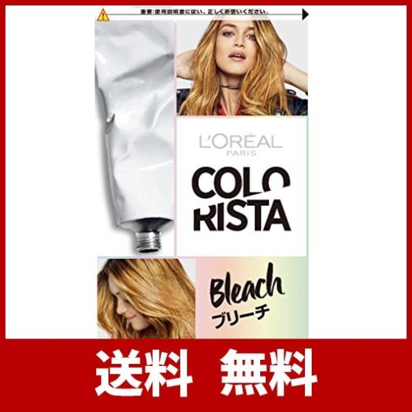 ブリーチ 髪 みんな探してる人気モノ ブリーチ 髪 本 雑誌 コミック