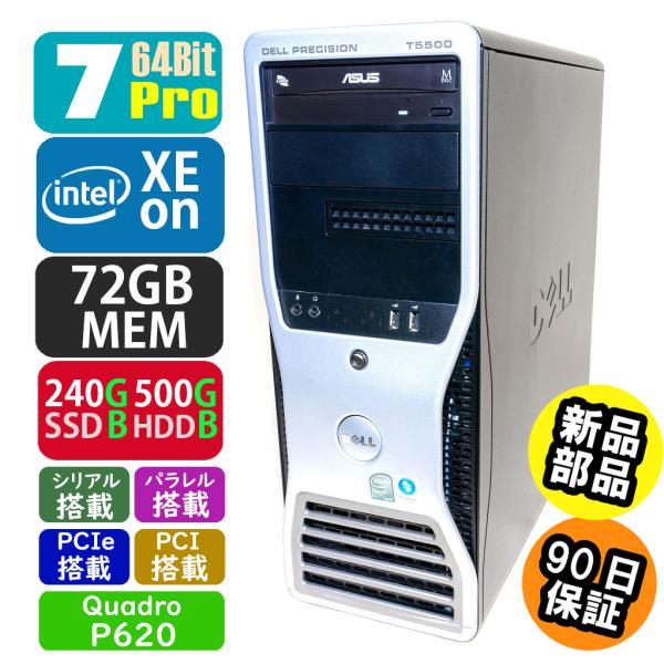 【美品・SSD+HDD搭載】 DELL Precision M4500 ASCII.jp：ミニカード型SSDに世界初対応した「Dell Precision