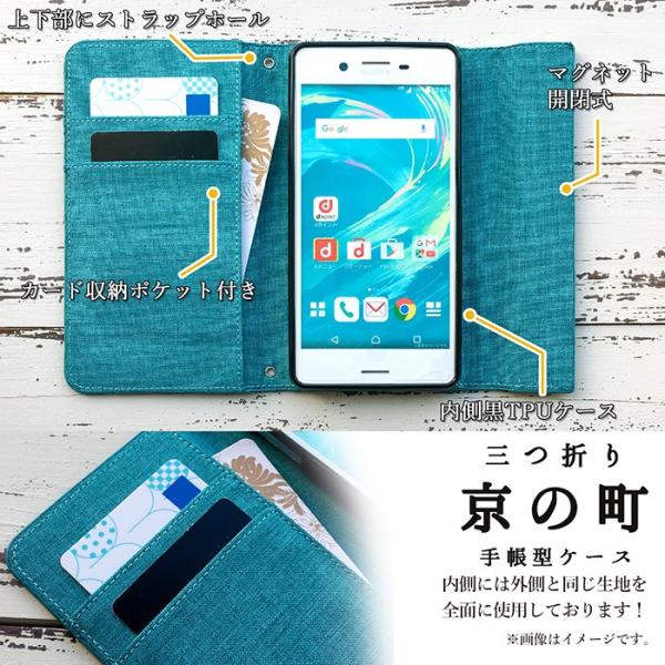 Aquos Phone Zeta Sh 01f ケース カバー Sh01f 手帳 手帳型 三つ折り京の町 Sh01fケース Sh01fカバー Sh01f手帳 Sh01f手帳型 アクオスフォン ゼータ Buyee Buyee 日本の通販商品 オークションの代理入札 代理購入