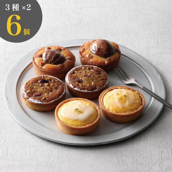 定番タルト3種がそれぞれ2個ずつ入った6個入りの詰め合わせセットです。シンプルだけど奥深い、素材の味を存分に引き立たせる。MARL TALTE(マールタルト)ならではの味わい深いタルトをお試しいただくのにオススメのアソートとなっております。...