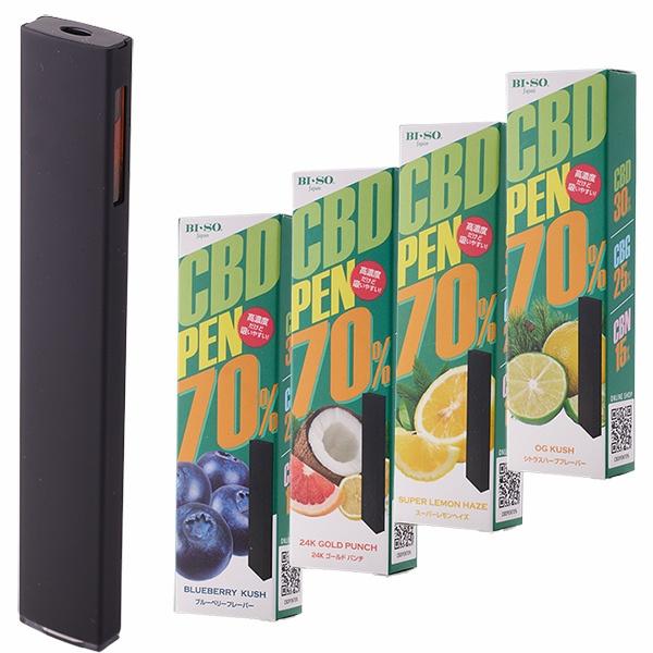 CBDシーシャ CBDpen70 電子タバコ 使い切り 高濃度 CBD70%配合 CBG CBN