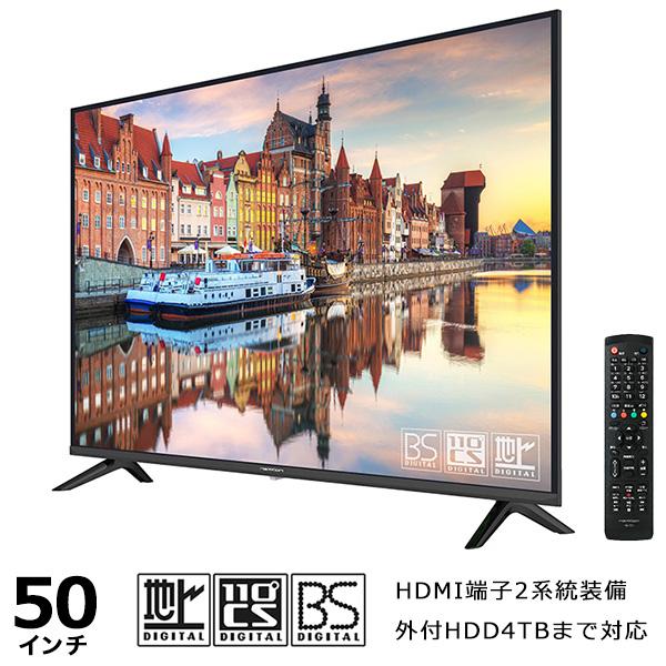 液晶テレビ QUATTRO フルハイビジョン 【公式通販】