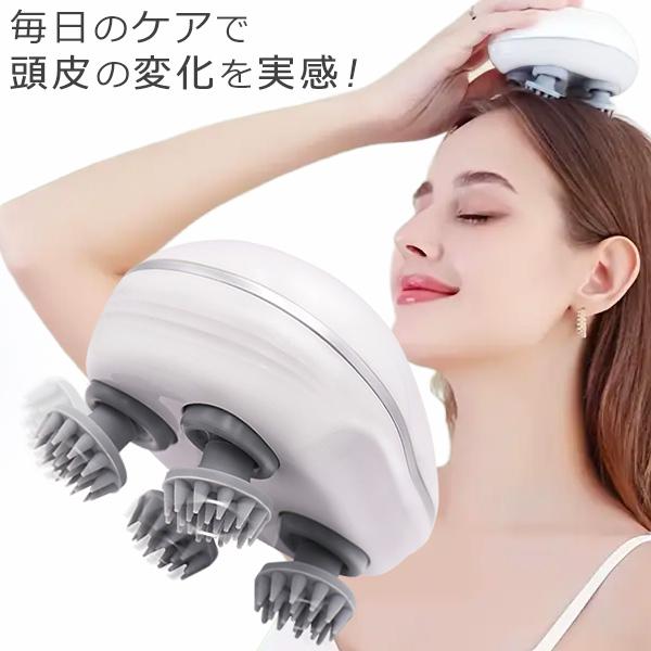 頭皮マッサージ 電動 ヘッドマッサージ ヘッドスパ 頭皮ケア 電動
