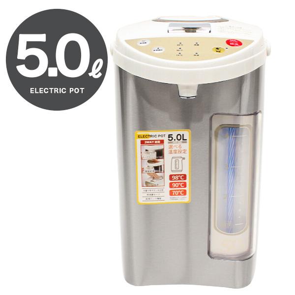 電気ポット 5リットル 再沸騰モード 給湯ロック機能 3段階保温