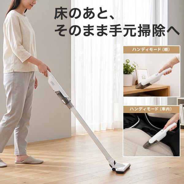 コードレス掃除機 充電式 2WAY スティッククリーナー ハンディクリーナー 15,000Pa Type-C 軽量920g 車内 部屋 すき間 LHV-212