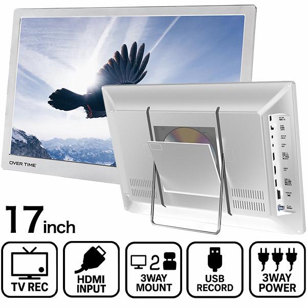17型ポータブルTV HDMI USB対応 17型ポータブルテレビ バッテリー内臓 HDMI シガーアダプタ