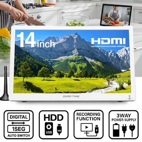 14インチポータブルテレビ, HDMI端子搭載 Amazon | [東京Deco] 14型 ポータブル 液晶テレビ 地デジ HDMI