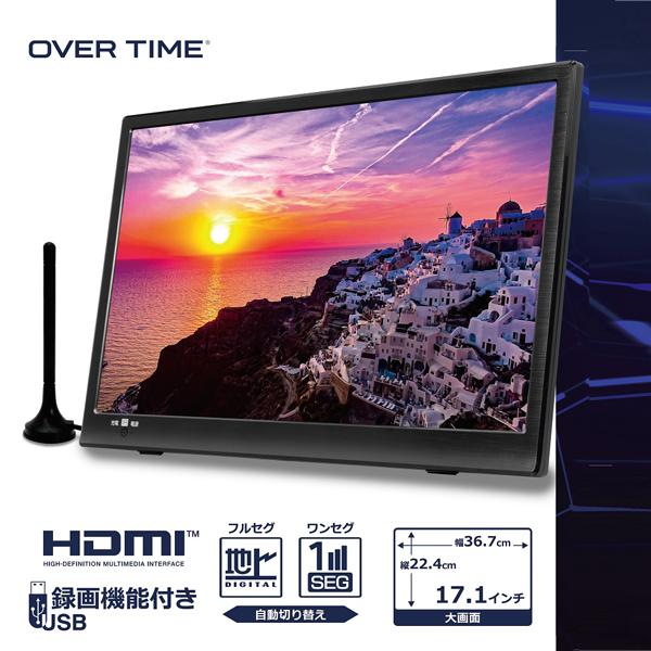 ポータブルテレビ フルセグ 車 17 1インチ 地デジ録画機能 Hdmi搭載 充電式 3電源対応 車載 地デジ リモコン付き 車載用バッグ付属 F Ot Pt171te クアトロ 通販 Yahoo ショッピング