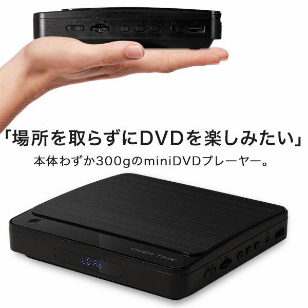 【手のひらに広がるシアター体験】HDMIコード付き miniDVDプレーヤー「場所を取らずにDVDを楽しみたい」「旅行や出張にも気軽に持っていけるプレーヤーが欲しい」そんな思いを叶えてくれるのが、この本体わずか300gのminiDVDプレー...