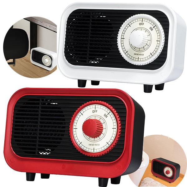 ヒーター セラミックヒーター 小型 おしゃれ ミニセラミックヒーター おすすめ レトロ かわいい コンパクト暖房 防寒 デスク 足元 トイレ 脱衣所 キッチン Rm 11 F Rm 117b クアトロ 通販 Yahoo ショッピング