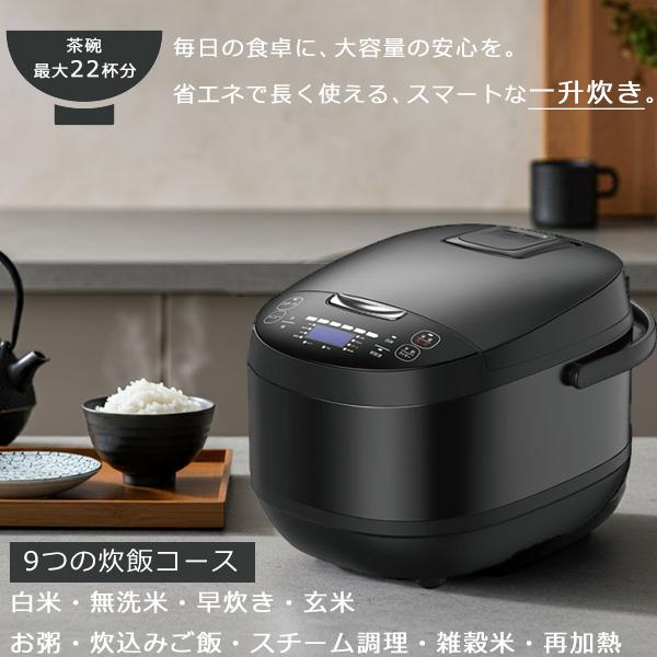 炊飯器1升 マイコン式炊飯器 一升 1.8L 10合 通常炊飯 大家族 業務用 